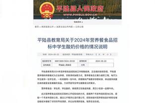 江南网站尤文图斯赞助商截图3